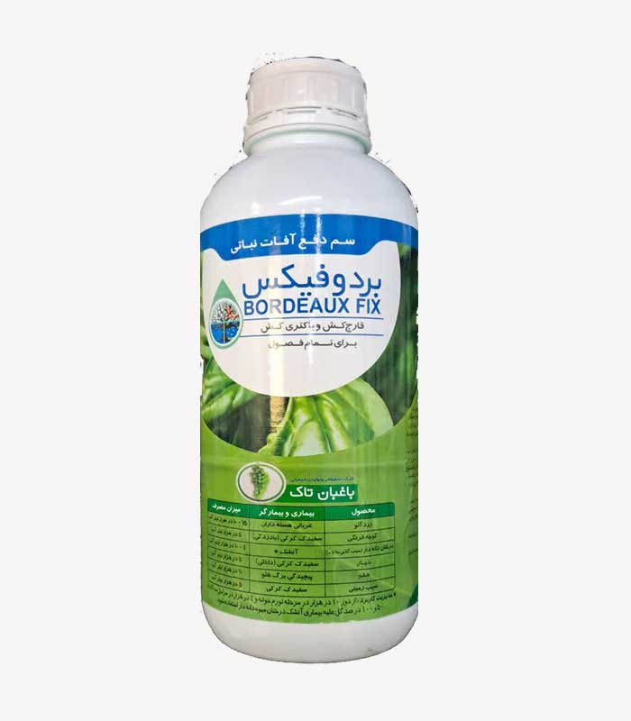 بردوفیکس