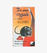 طعمه موش کش ضربه واکس بلوک (شکلاتی) 200گرمی